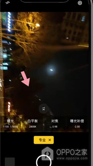 OPPO Find X9怎么拍月亮？