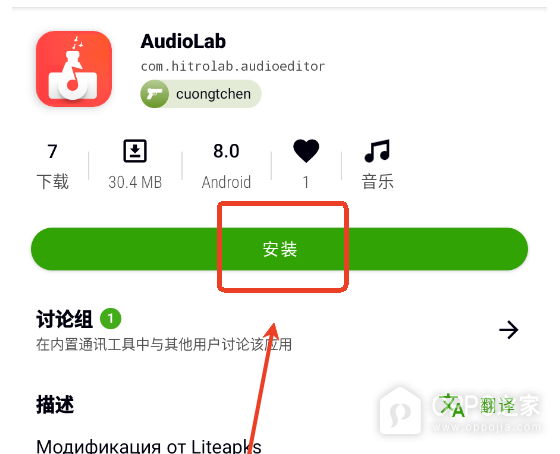 appteka官网入口地址 appteka网页版网址链接
