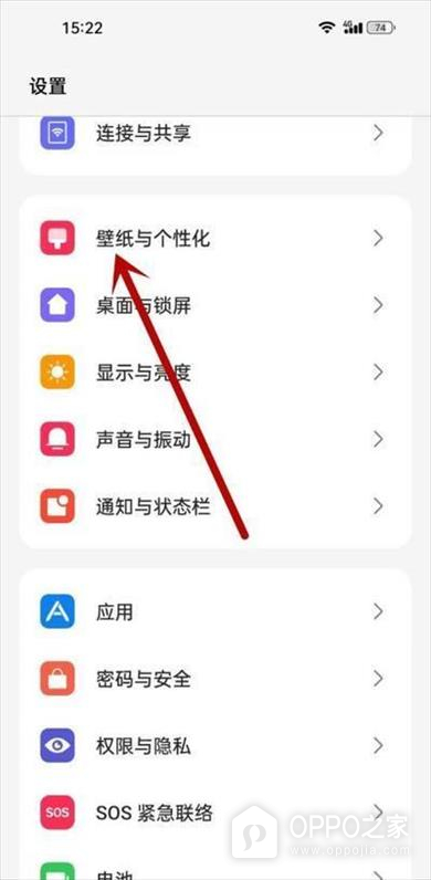 OPPO Reno16怎么显示图标名称？