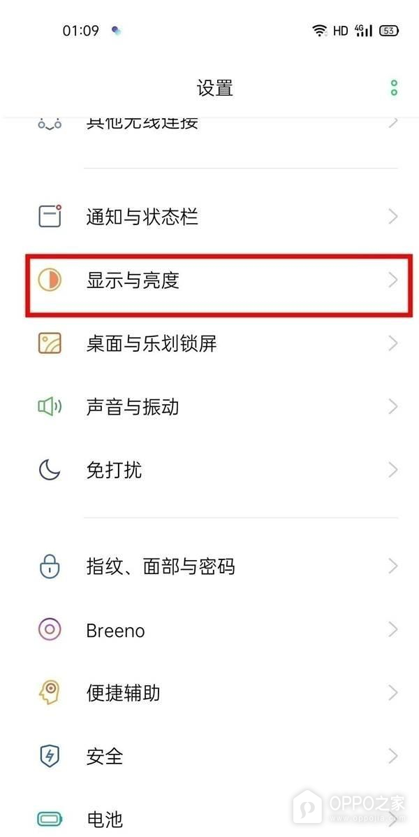 OPPO K15 Pro+怎么开启深色模式？