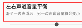 OPPO Enco Air5s单只耳机没有声音怎么处理?