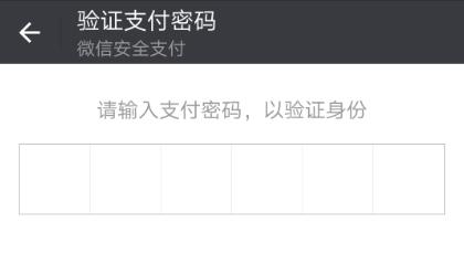 OPPO Reno15 Pro微信指纹支付怎么开启?