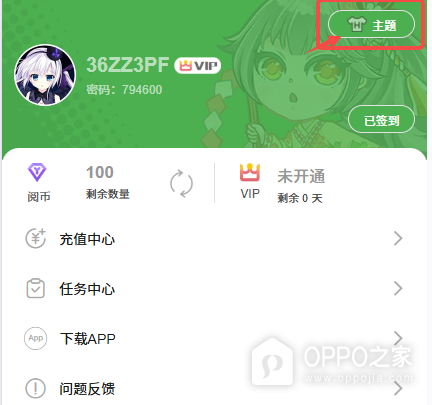 羞羞漫画网页网址分享 羞羞漫画网快捷进入链接