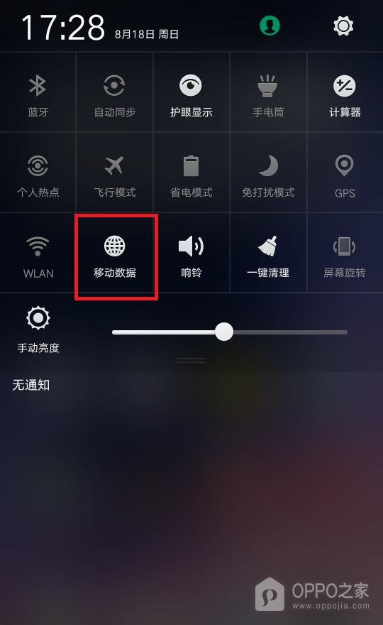 一加 15怎样通过USB给电脑共享手机网络?