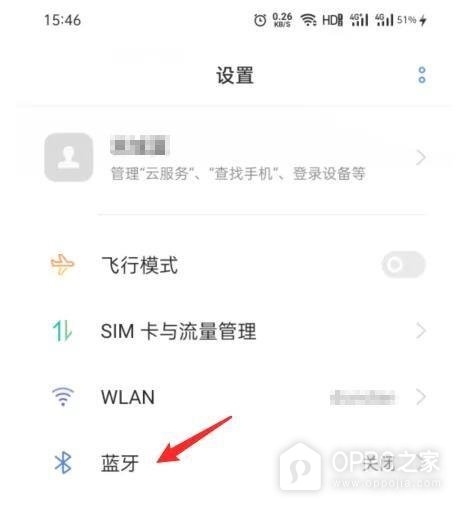 一加 Ace 6T蓝牙耳机如何配对连接？