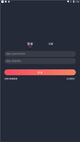 豚豚剧网页版地址 豚豚剧tuntunju官网入口链接是什么