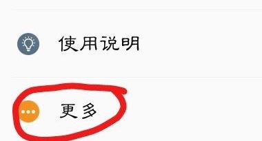 OPPO Find X9 Ultra如何通过OTG连接U盘?