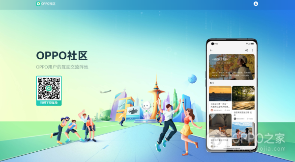oppo社区网页版入口 oppo社区入口网页地址链接