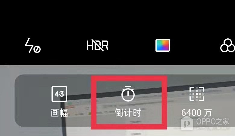 OPPO Find X9怎么设置拍照倒计时？