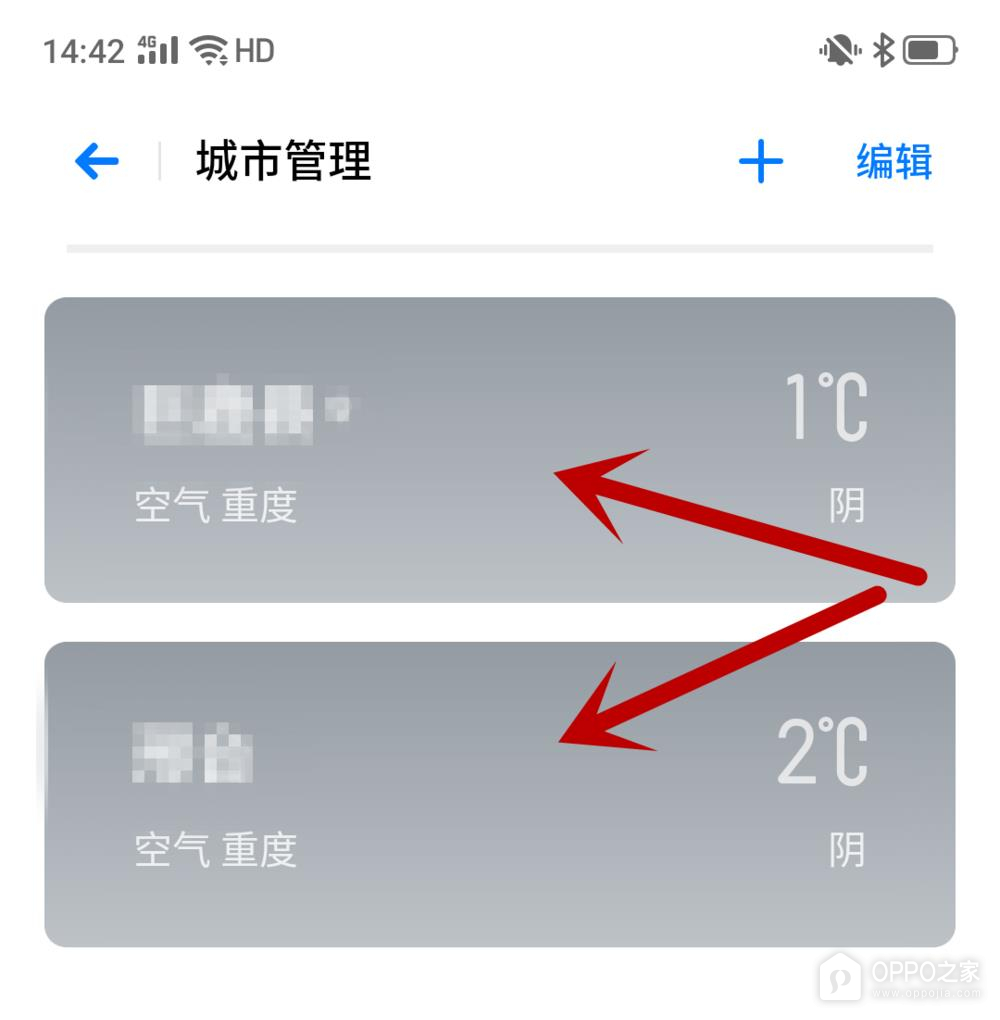 OPPO Find X9s Pro双城市天气怎么设置?