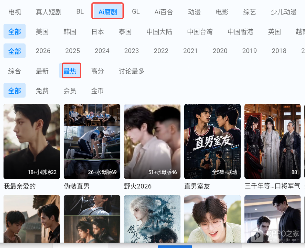 豚豚剧官网电视剧在线看入口 豚豚剧ai短剧网页地址